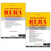 Taxmann's Law Relating to RERA in Maharashtra with Maharashtra RERA Check Lists for Buyers / Builders / Real Estate Agents [2 Vols.] by CA. Srinivasan Anand G.